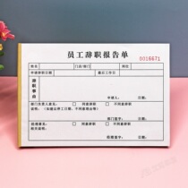 Employee Resignations Report Single Second United Booking of the Resignation Letter of the Resignation Letter of the Resignation Letter of the Resignation Letter of the Resignation Letter of the Staff