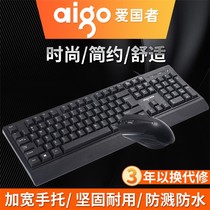 Patriot WQ9508 WIRED Business Office Keyboard Mouse set usb Laptop home