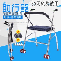 Disabled Walker rehabilitation walking aid Walker elderly walker household armrest frame four-legged crutch