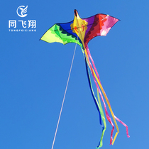 Co-flying kite Seven colorful phoenix bird breeze easy to fly large upscale extra-large with wire wheel children adult special