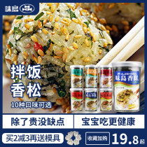 Japanese flavor Island fragrant pine childrens meal Sesame Seaweed crushed rice ball cat Rice rice meal seaweed sushi rice ball element