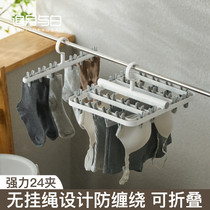  Household drying rack Multi-function sock clip hook drying rack Baby cool underwear multi-clip windproof drying artifact