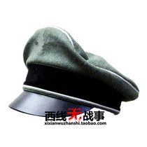 德军野战帽 毛呢软帽 大檐帽 装甲迈尔帽 非质量问题不退换