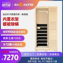 Sanlakin Household Sweat Steam Room Sauna Room Far Infrared Light Wave Room Sweat Steam Box House Perspiration Single