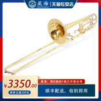 Xinghai specialty store tenor trombone instrument B- to-F tenor Tentor trombone Western brass instrument