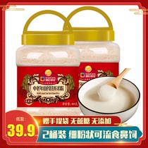 2 barrels) Longchen Youjia Middle-aged and elderly Yam nutrition rice noodle substitute rice paste adult breakfast adult