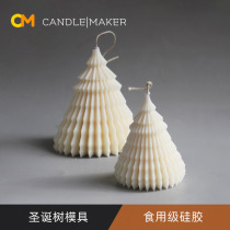 Christmas tree DIY scented handmade candle silicone mold edible grade baking material high quality easy demoulding new product