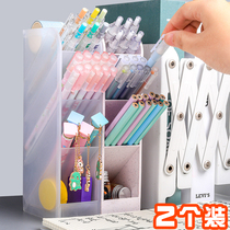 Inclined pen holder ins storage box female creative fashion cute Nordic transparent multifunctional desktop girl Heart Primary School students European Net Red childrens ornaments large capacity makeup brush bucket large