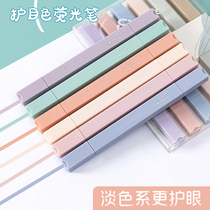 Highlighter Macaron Morandi light color marker Silver light marker pen multi-color soft head color pen Special large-capacity eye protection marker for note-taking Focus large-capacity luminous hand account