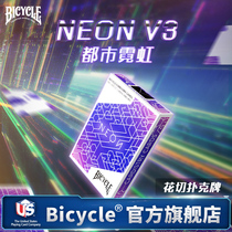 (Flower cut advanced card) bicycle cycling poker limited flower cut card city NEON NEON NEON V3