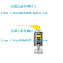 WD-40 Specialist Dirt Dust Resistance Dry Lube PTFE Sp