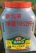 Haitian Superior Oyster Sauce 10kg Barrel Barrel Barbecue Seasoning Food and Beverage Pack More than One Barrel