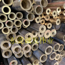Environmental protection brass tube 15 7 8 19 12 20 30 42mm black wear-resistant bronze thick-walled pipe 120 6