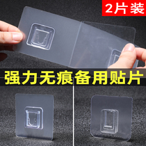  Bathroom shelf patch spare parts Punch-free non-marking superglue Bathroom wall hanging suction cup viscose