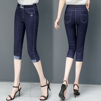 2021 new high-waisted three-point pants womens summer seven-point jeans thin all-match thin large size medium pants trend