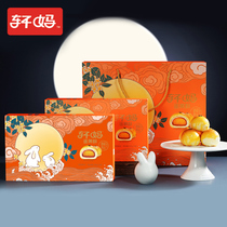 Xuan Ma egg yolk crisp salted duck egg yellow snow Mei Niang pastry snacks snack food