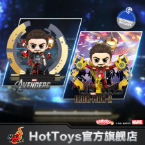 Hot Toys Avengers Man League Iron Man mark4mark6 Even the dismantling of the Bundesliga Cousbaby Treasured Man