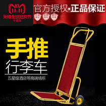 South Hotel Hotel Lobby Small Push Luggage Car Stainless Steel Titanium Plated Luggage Car Static Wheel