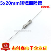 5x20mm ceramic fuse tube with pin line in-line 1A2A3 15A4A5A6A8A10A15A250V
