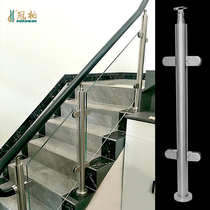 Balcony glass guardrail 304 stainless steel column household indoor outdoor stair handrail railing Fishmouth clip accessories