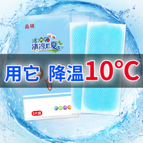 Ice cool stickers to prevent heatstroke summer cooling artifact students cute summer heat dissipation mobile phone cool spray