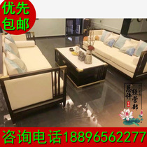 New Chinese sales office reception sofa hotel lobby leisure area coffee table card seat Teahouse negotiation table and chair combination