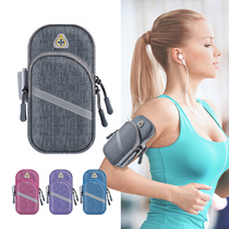 Running Mobile Phone Arm Bag Universal Arm Bag Multifunction Wrist Bag Men And Women Fitness Sports Arm Jacket Waterproof Arm Strap Equip