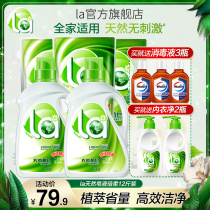 la laundry detergent whole box of 12kg promotional combination soap liquid home fragrance lasting fragrance affordable official flagship store