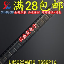 LM5025AMTC LM5025AMTCX LM5025AMTCX NOPB new shoot
