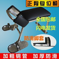 Multi-function waist plate Multi-purpose waist stainless steel bone stool Treatment massage bed chair Meridian universal new product