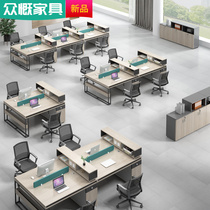 Office table and chairs combined 4 persons position 4-double steel frame brief modern station employee staff desk company