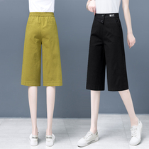 Six wide leg pants womens summer thin 2021 New straight loose middle pants skirt seven denim shorts over the knee