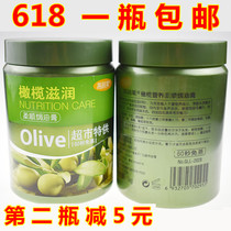 Koreelife Smooth Baking Cream Conditioner Hair Mask Pour film Koreelife Olive Nutrition Baking Cream 1kg bottle