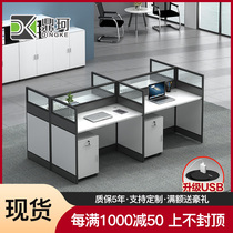 Workstation desk simple modern four-person staff card seat Office table and chair combination computer screen Card 4