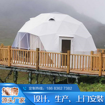 Outdoor Starry Sky Curtain Hotel round tent scenic spot spherical translucent bar to watch sunrise homestay warm tent