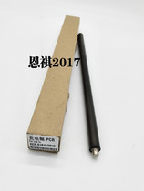 The application of Fuji Xerox S1810 2010 2420 2220 2011 2320 2520 roller