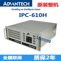 IPC-610H original complete machine PCA-6028G2 G1820 4G memory 1T research industrial personal computer 