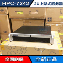 HPC-7242MB research and development 2U industrial computer 701G2 motherboard cool-i3-2120 i3-2120 i5 i7 i7 new double net