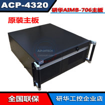 Advantech ACP-4320MB industrial computer AIMB-706VG Rack-mounted host supports dual SAS core i99900K