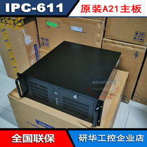 Advantech black industrial computer IPC-611 SIMB-A21 with i7-3770 i5-3550i3-3330 Support XP