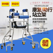 Middle-aged and elderly people with cushion foldable Walker walking car elderly paralysis rehabilitation training equipment