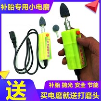 Electric Sander vacuum tire grinder mini electric polisher small grinder small electric grinder electric mill