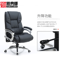 Boss chair Office chair lift and rotate can lie down fashion thickened sponge Manager computer chair Supervisor chair Xipi chair