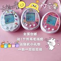 () (Jinzhan time) domestic color screen charging version of electronic pet machine non -