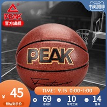 Peak basketball children basketball soft skin youth wear-resistant basketball students indoor and outdoor training ball No. 7 PU