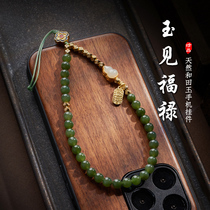 And Tian Yubi jade mobile phone chain with silver-degree golden gourd Shaking Four Leaf Flower State Wineward Retro Small Crowdproof Lost Bracelet