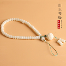 White Jade Bodhi mobile phone chain lanyard womens short wrist ancient style hanging decoration mobile phone case pendant accessories creative hanging rope