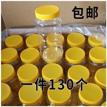  Honey bottle Plastic bottle 1000g 1 kg 2 kg 3 kg 4 kg food can 5 kg thickened transparent sealed storage tank