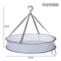 Fish drying artifact anti-fly air-drying dried fish net multi-purpose drying net dry food Net large size