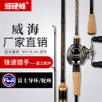 MH Carbon adjustable gun handle Luya pole spinning wheel set 2 1m straight handle fishing rod fishing rod fishing gear